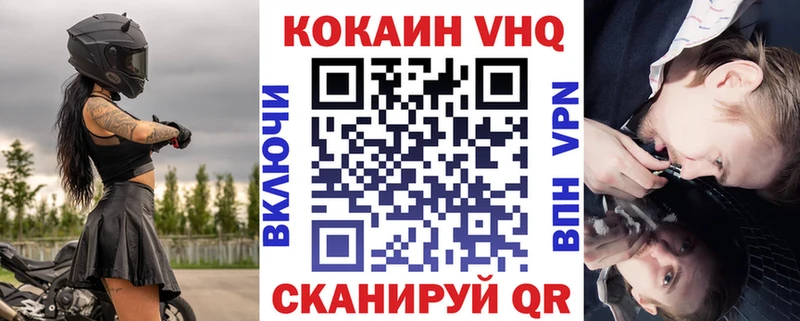 Купить наркоту Вязники Канабис АМФЕТАМИН Гашиш Меф мяу мяу