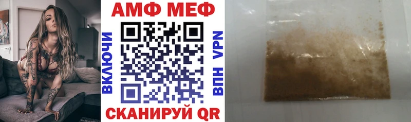 KRAKEN ССЫЛКА  Вязники  АМФЕТАМИН 97% 