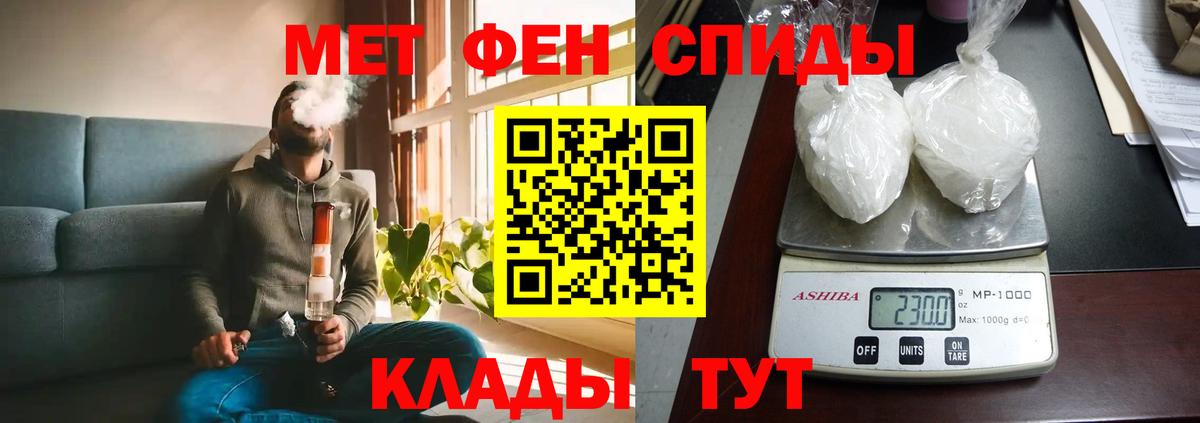 Amphetamine Premium Вязники