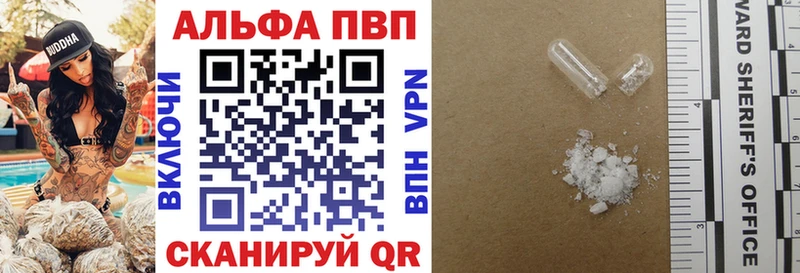 гидра ссылки  Вязники  darknet наркотические препараты  дарнет шоп  A-PVP СК 