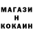 ГАШ гашик RES SS