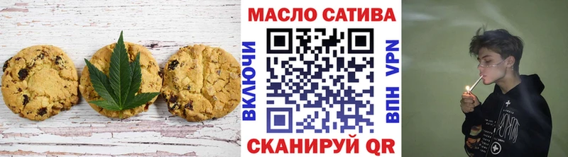 Canna-Cookies марихуана  блэк спрут вход  darknet официальный сайт  Вязники 