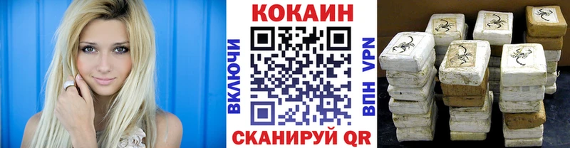 Кокаин Эквадор  наркошоп  Вязники 