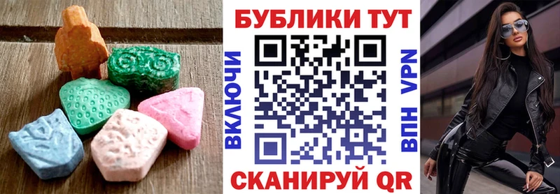 kraken вход  даркнет сайт  Вязники  Ecstasy mix 