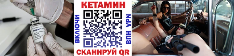 сколько стоит Вязники Кетамин ketamine