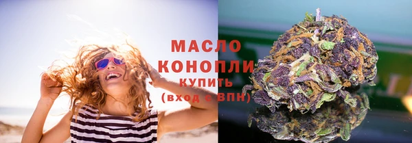 марки nbome Белокуриха