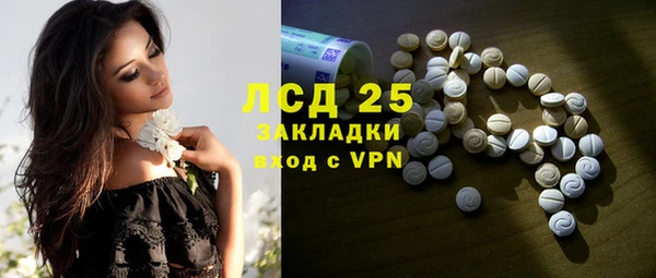 марки nbome Белокуриха
