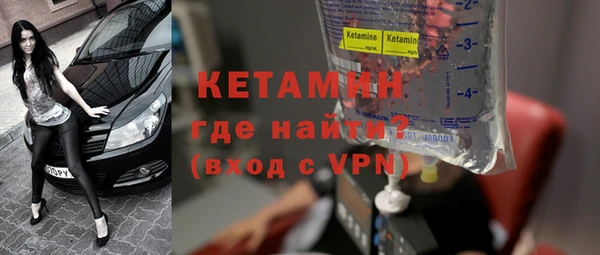марки nbome Белокуриха