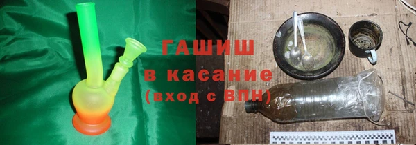 марки nbome Белокуриха