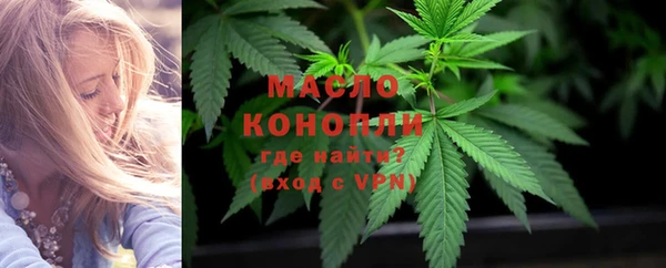 марки nbome Белокуриха