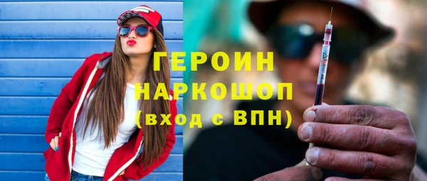 марки nbome Белокуриха