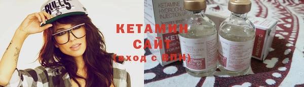 марки nbome Белокуриха