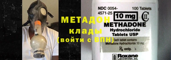 марки nbome Белокуриха