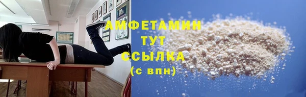 кристаллы Белоозёрский