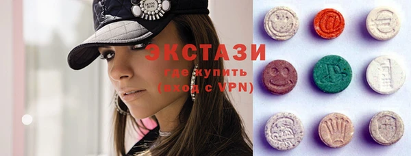 кристаллы Белоозёрский