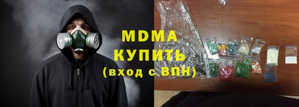 тгк Беломорск