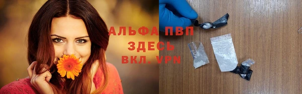 кристаллы Белоозёрский
