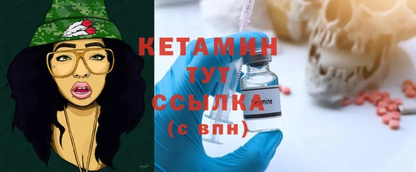 тгк Беломорск