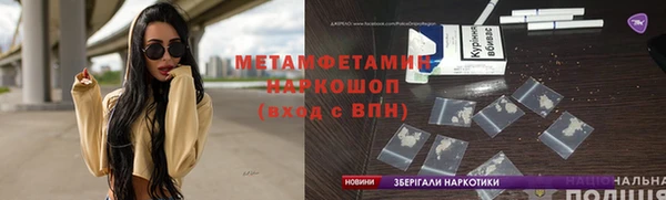 кристаллы Белоозёрский