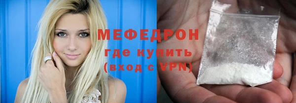 кристаллы Белоозёрский