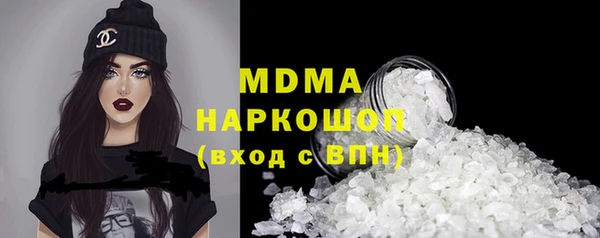 тгк Беломорск