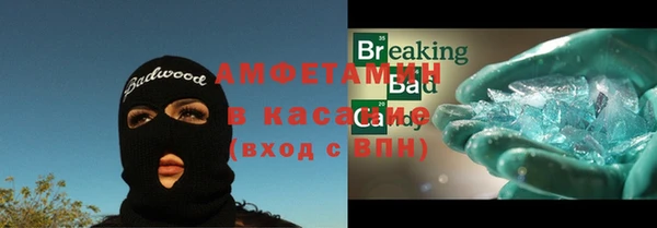 тгк Беломорск