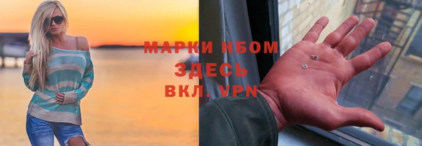марки nbome Белокуриха