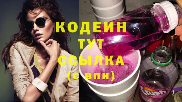кристаллы Белоозёрский