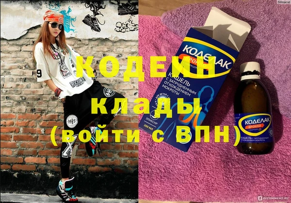тгк Беломорск