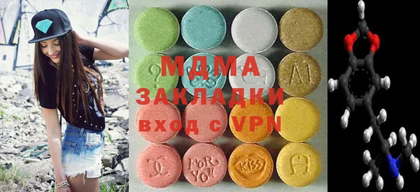 тгк Беломорск