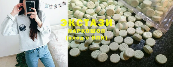 кристаллы Белоозёрский