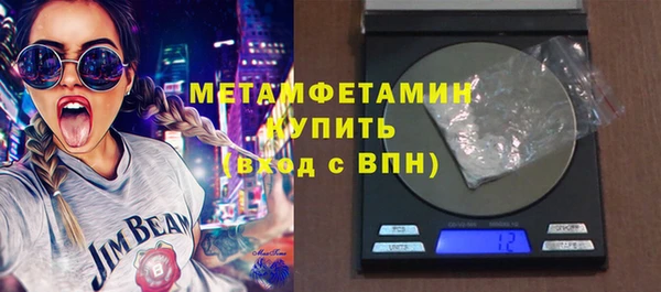 тгк Беломорск