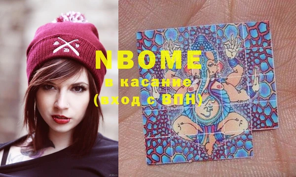 кристаллы Белоозёрский