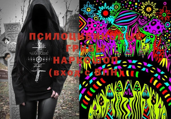 кристаллы Белоозёрский