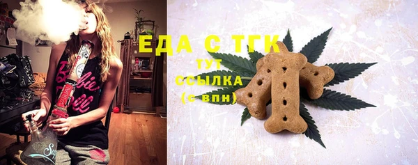 марки nbome Белокуриха