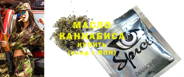 марки nbome Белокуриха