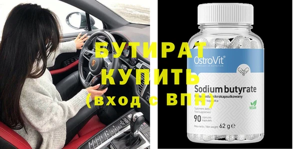 марки nbome Белокуриха