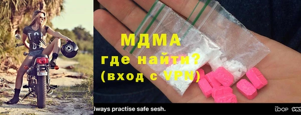 кристаллы Белоозёрский