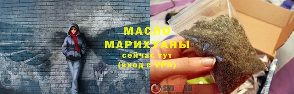 марки nbome Белокуриха