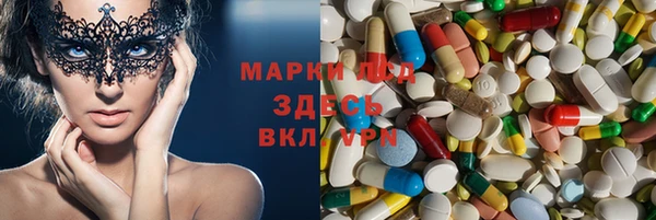 тгк Беломорск