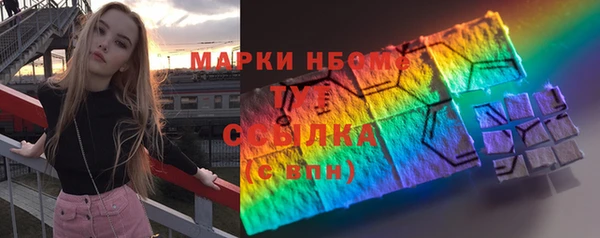 кристаллы Белоозёрский