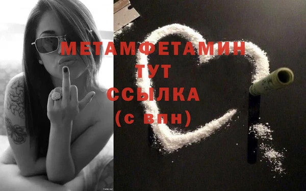 марки nbome Белокуриха