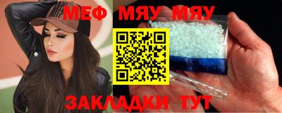 прущие крисы Кумертау