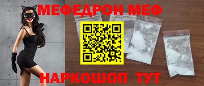 прущие крисы Кумертау