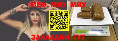 прущие крисы Кумертау