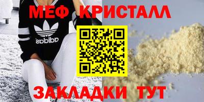 твердый Кунгур