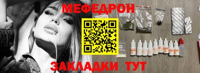 прущие крисы Кумертау