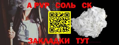 прущие крисы Кумертау