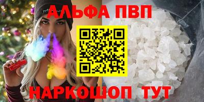 прущие крисы Кумертау