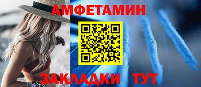 прущие крисы Кумертау